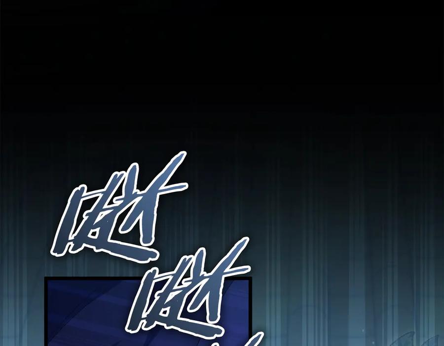 我爸太强了！ - 第161话 美酒的诱惑 - 第200张图