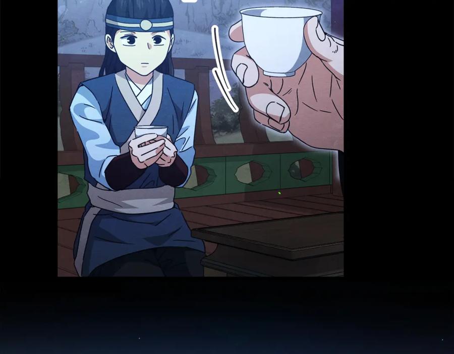 我爸太强了！ - 第161话 美酒的诱惑 - 第64张图