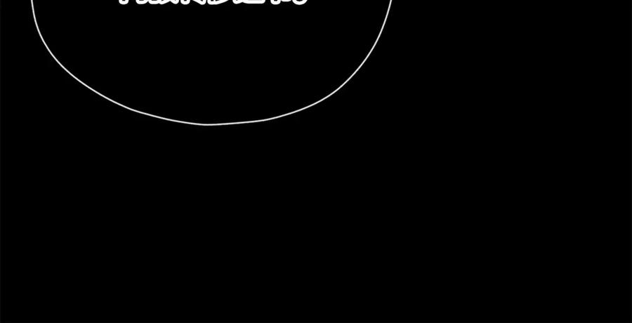 我爸太强了！ - 第161话 美酒的诱惑 - 第187张图