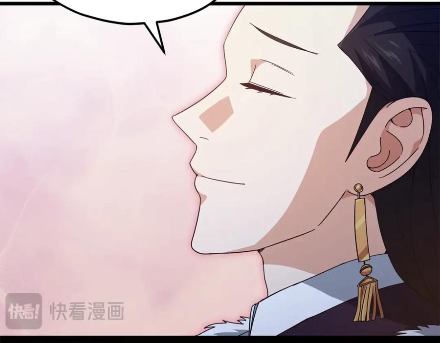 我爸太强了！ - 第161话 美酒的诱惑 - 第58张图