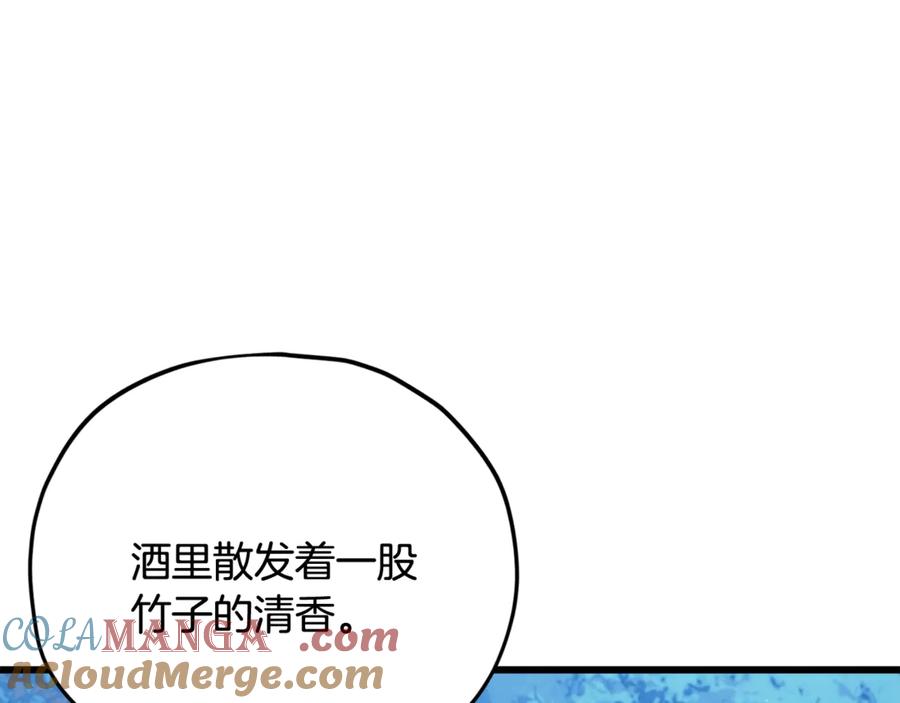 我爸太强了！ - 第161话 美酒的诱惑 - 第53张图