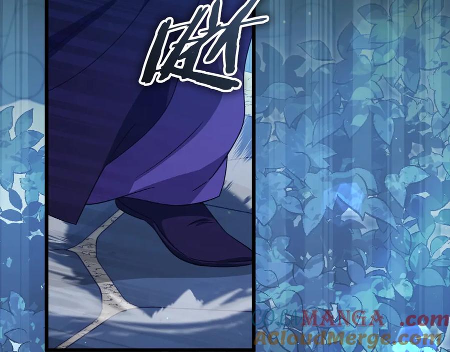 我爸太强了！ - 第161话 美酒的诱惑 - 第201张图