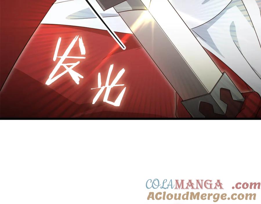 我爸太强了！ - 第161话 美酒的诱惑 - 第25张图