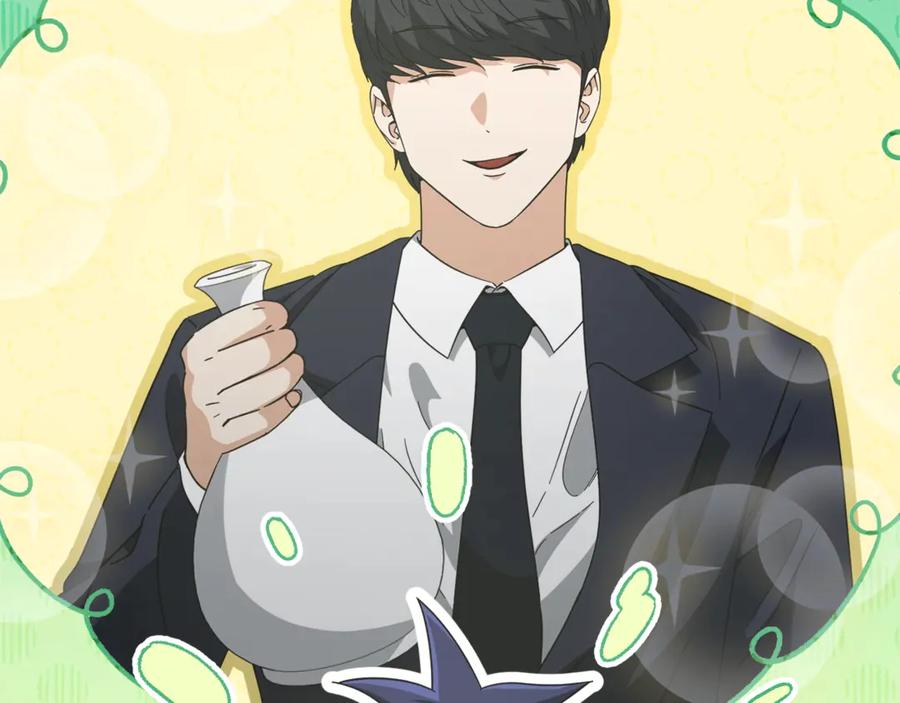 我爸太强了！ - 第161话 美酒的诱惑 - 第103张图