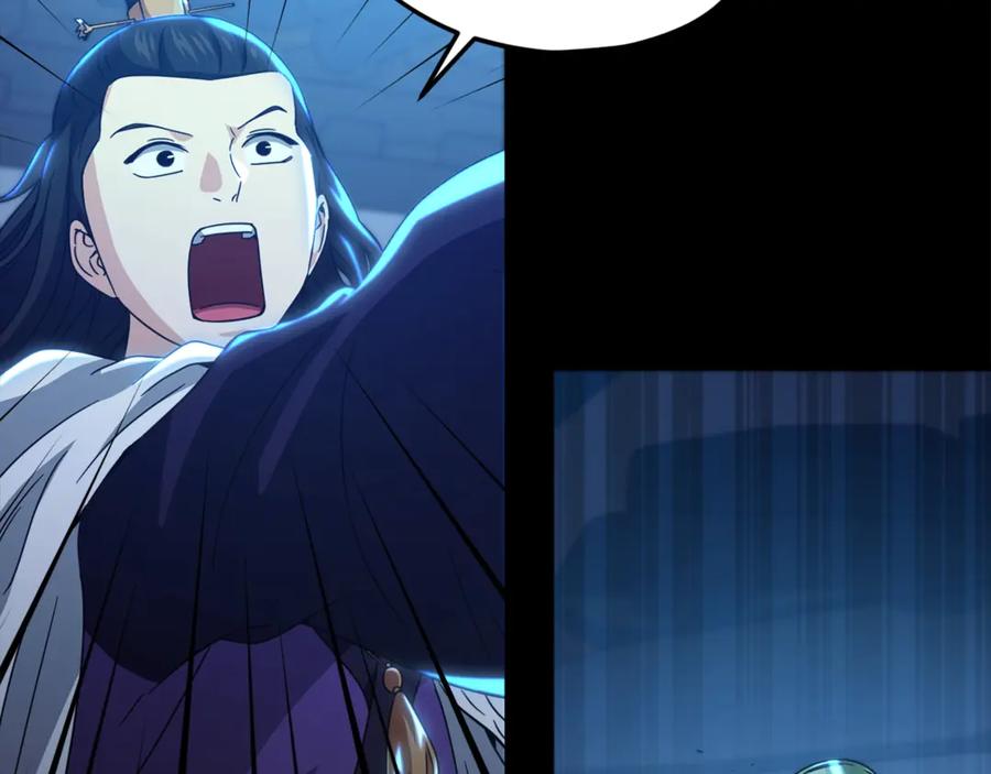 我爸太强了！ - 第162话 一物降一物 - 第6张图