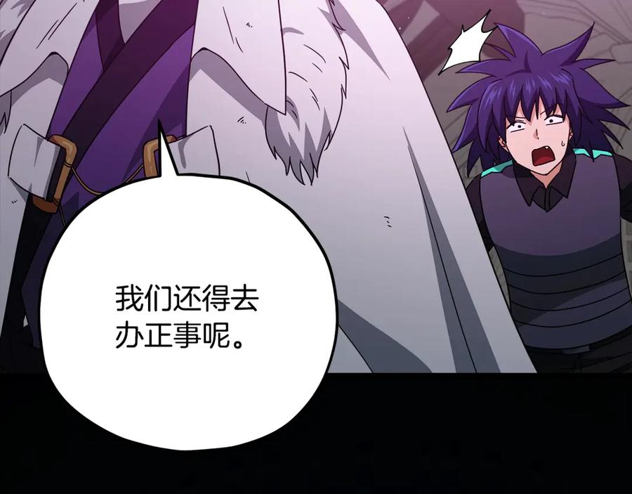 我爸太强了！ - 第162话 一物降一物 - 第130张图