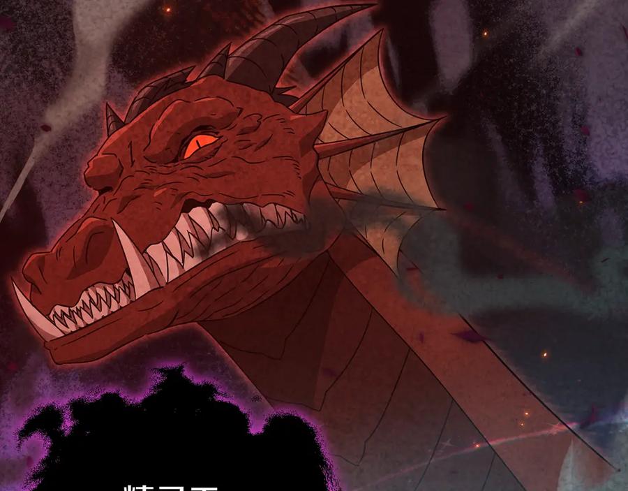 我爸太强了！ - 第162话 一物降一物 - 第52张图