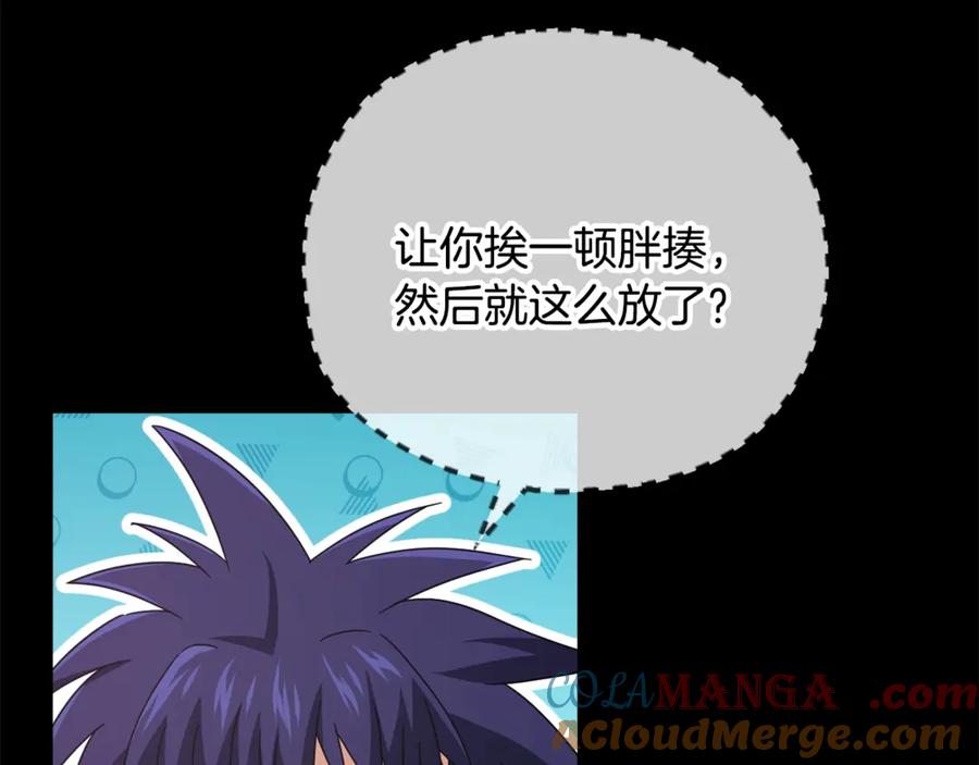 我爸太强了！ - 第162话 一物降一物 - 第73张图