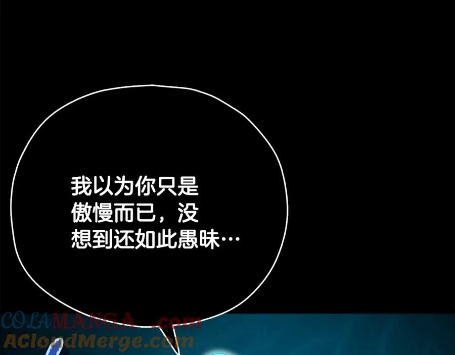 我爸太强了！ - 第162话 一物降一物 - 第9张图