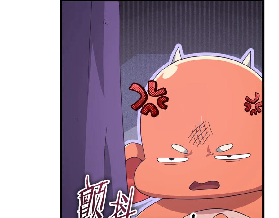 我爸太强了！ - 第162话 一物降一物 - 第187张图