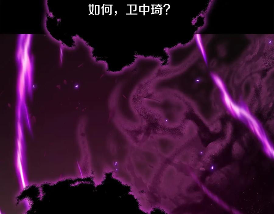 我爸太强了！ - 第162话 一物降一物 - 第42张图