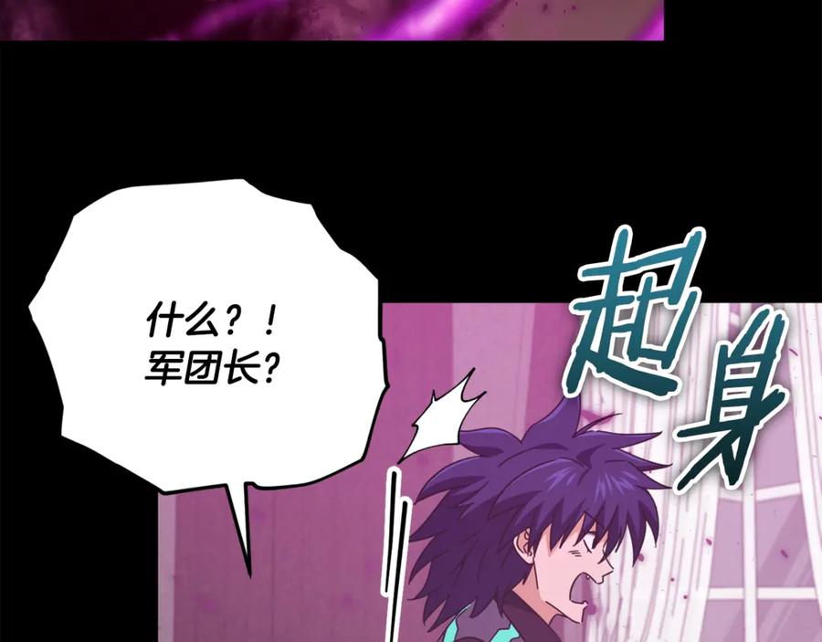 我爸太强了！ - 第162话 一物降一物 - 第48张图