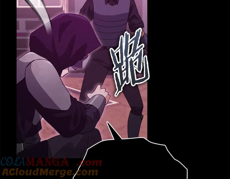 我爸太强了！ - 第162话 一物降一物 - 第93张图