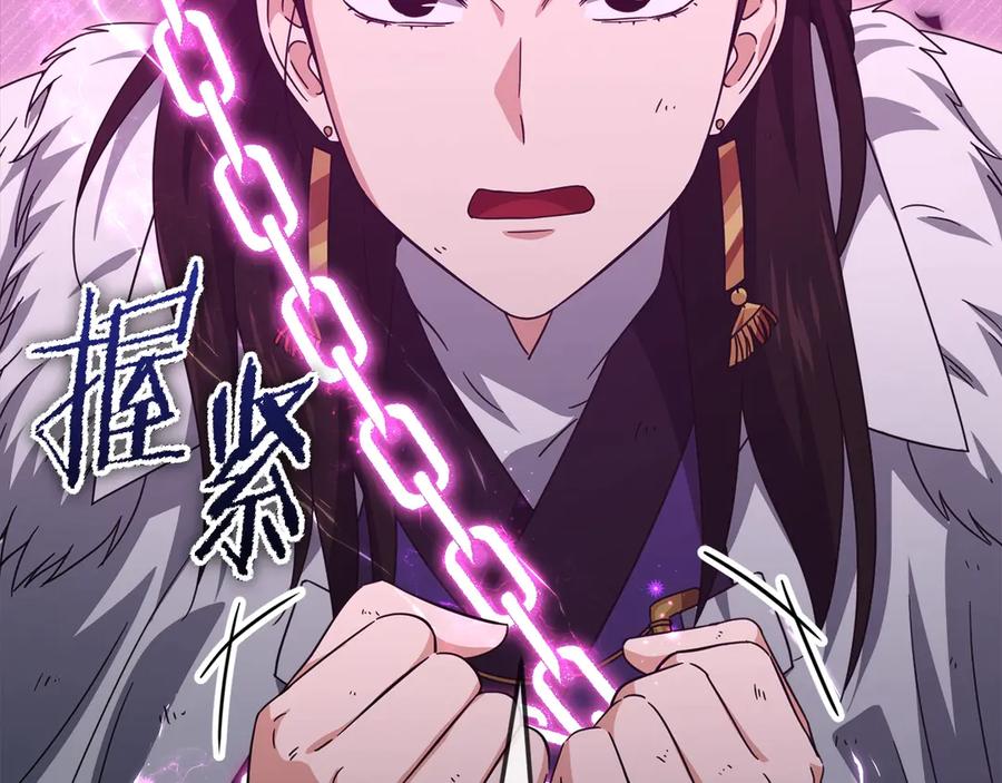 我爸太强了！ - 第162话 一物降一物 - 第58张图