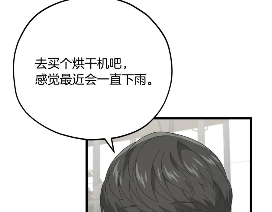 我爸太强了！ - 第162话 一物降一物 - 第162张图