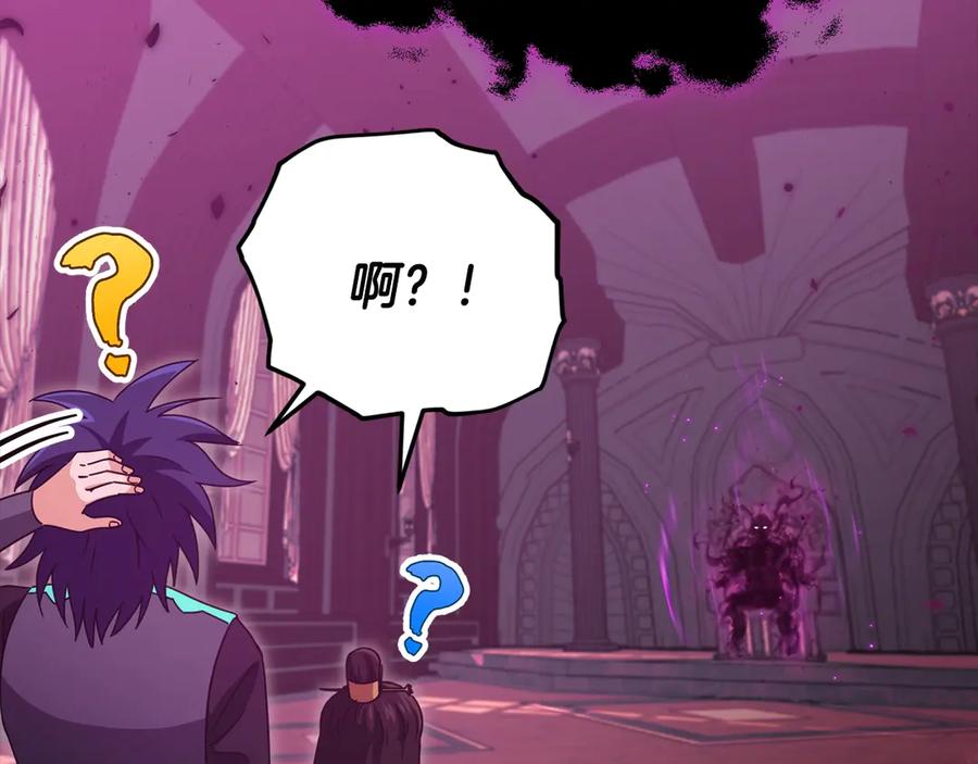 我爸太强了！ - 第162话 一物降一物 - 第71张图