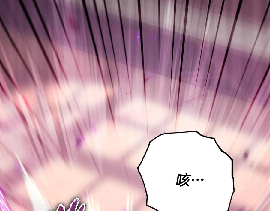 我爸太强了！ - 第162话 一物降一物 - 第24张图