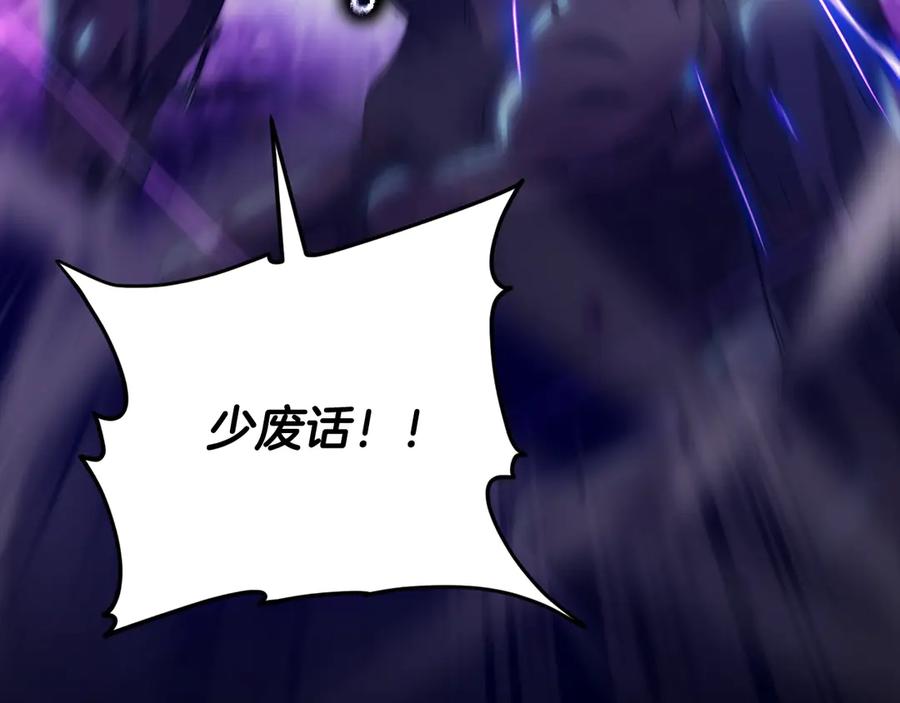 我爸太强了！ - 第162话 一物降一物 - 第18张图