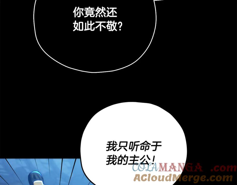 我爸太强了！ - 第162话 一物降一物 - 第5张图