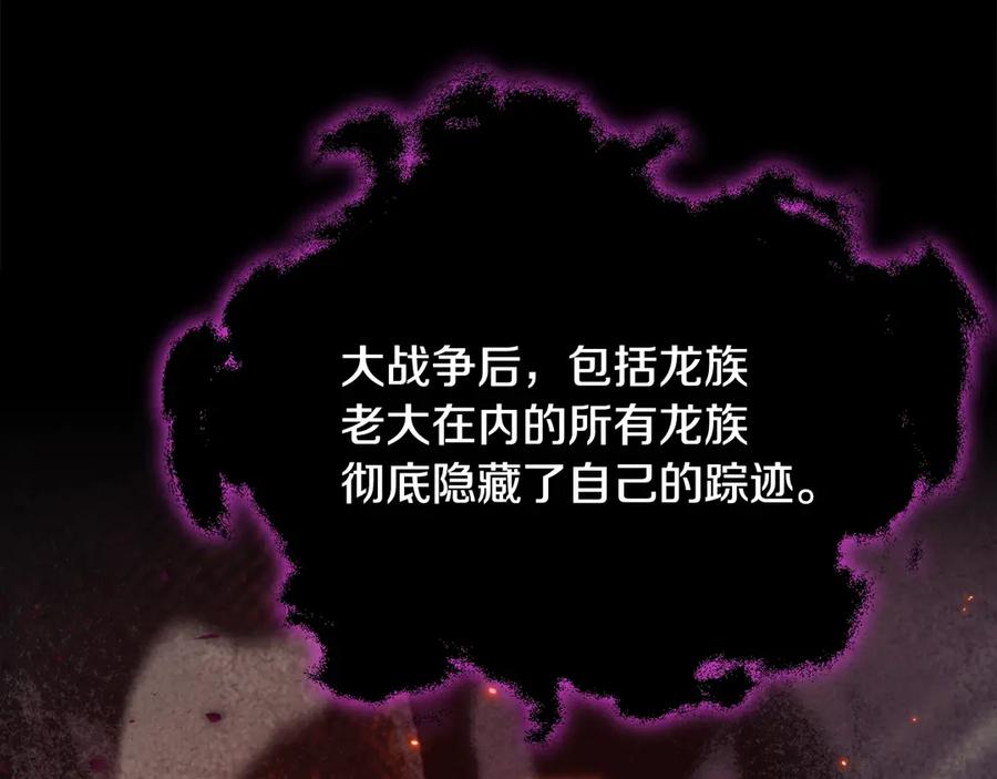 我爸太强了！ - 第162话 一物降一物 - 第51张图