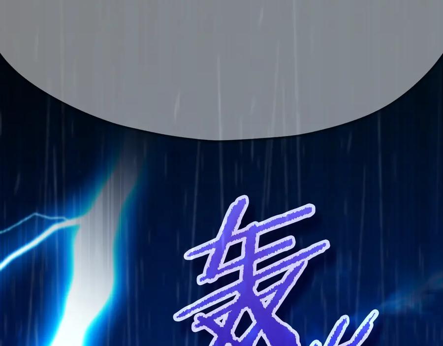 我爸太强了！ - 第162话 一物降一物 - 第132张图