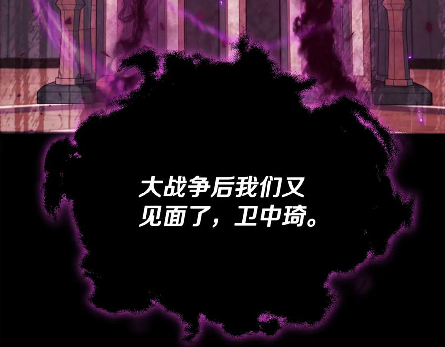 我爸太强了！ - 第162话 一物降一物 - 第35张图