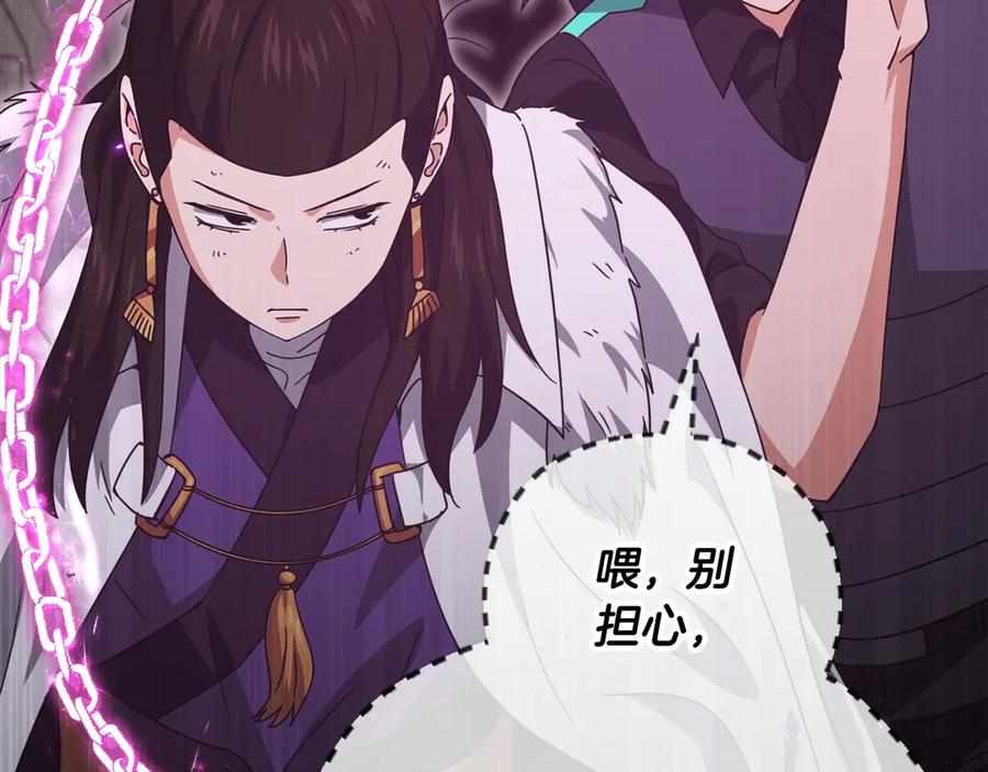 我爸太强了！ - 第162话 一物降一物 - 第30张图