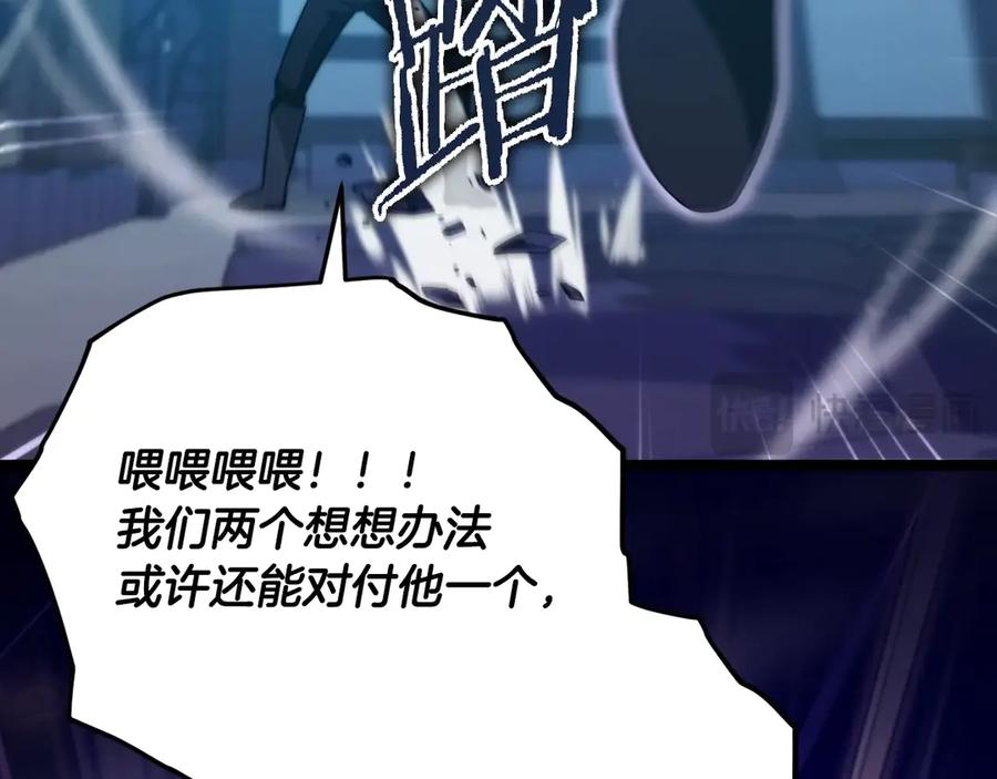 我爸太强了！ - 第162话 一物降一物 - 第14张图