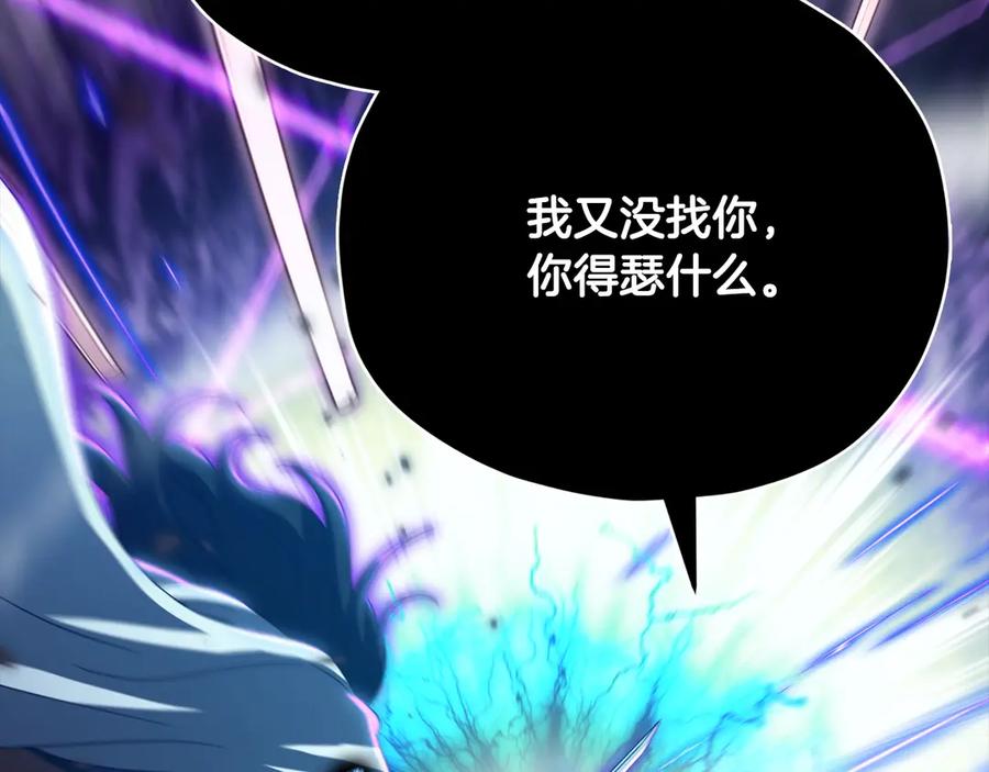 我爸太强了！ - 第162话 一物降一物 - 第16张图