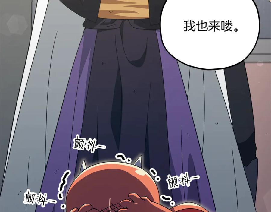 我爸太强了！ - 第162话 一物降一物 - 第182张图