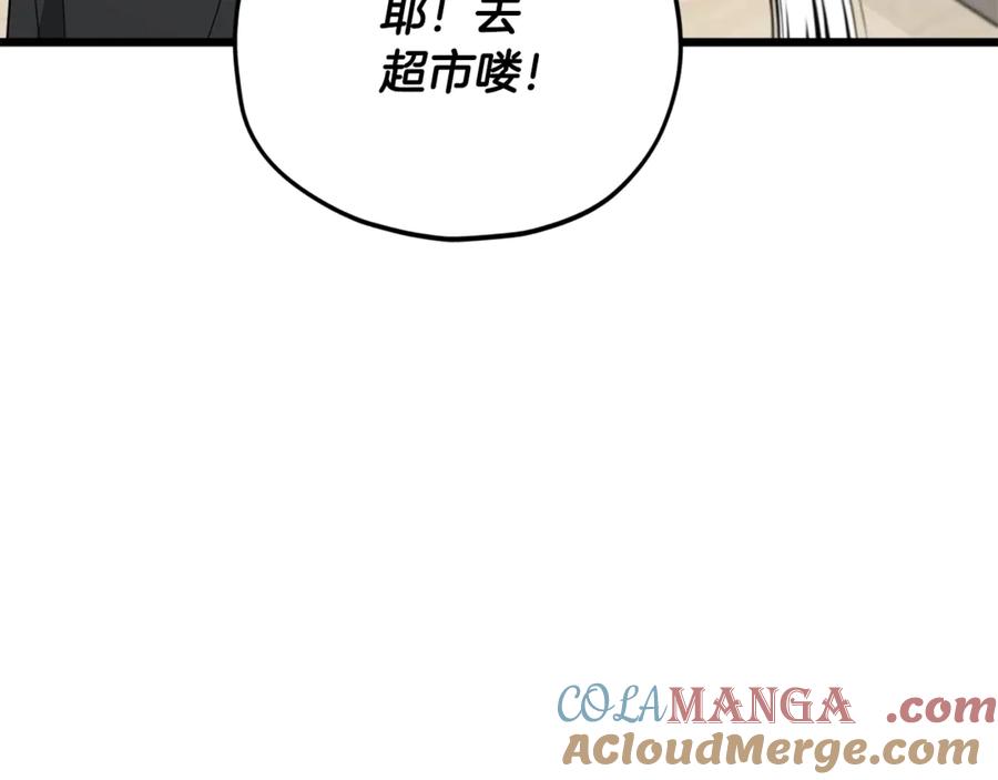 我爸太强了！ - 第162话 一物降一物 - 第173张图