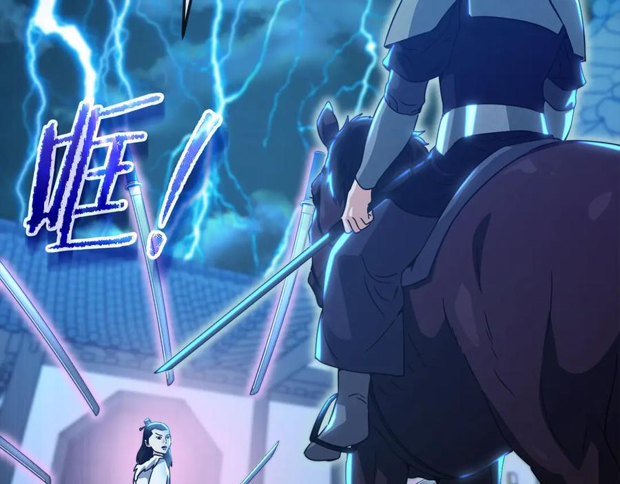 我爸太强了！ - 第162话 一物降一物 - 第3张图