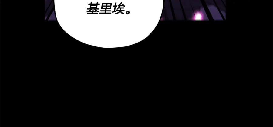 我爸太强了！ - 第162话 一物降一物 - 第128张图