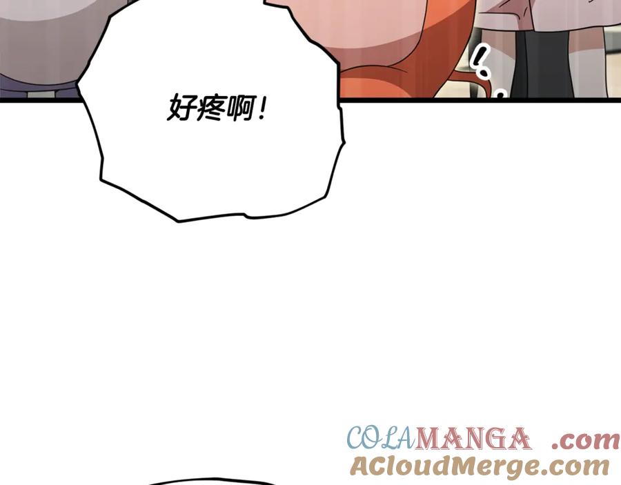 我爸太强了！ - 第162话 一物降一物 - 第161张图