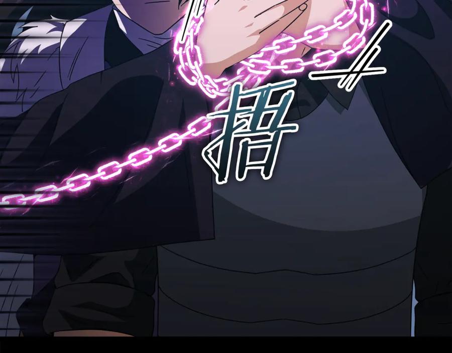 我爸太强了！ - 第162话 一物降一物 - 第96张图