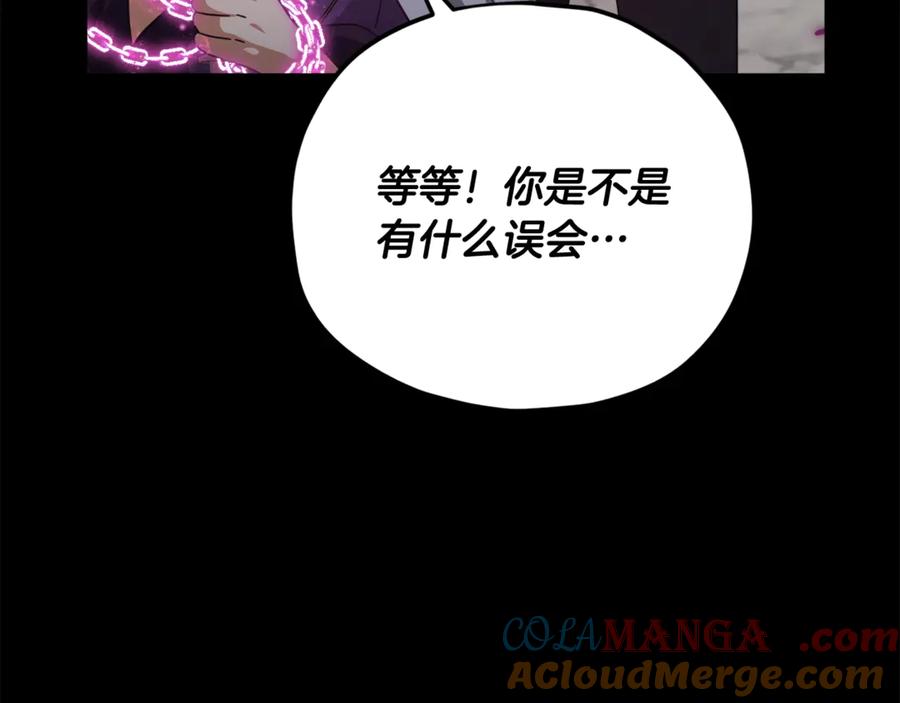 我爸太强了！ - 第162话 一物降一物 - 第69张图