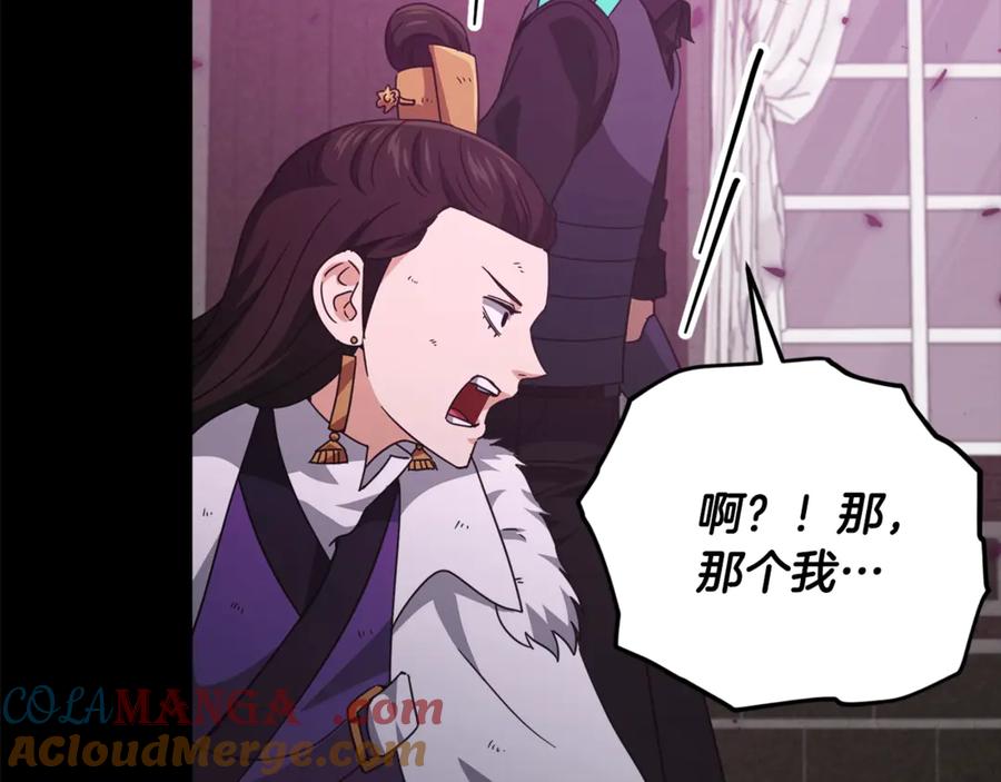 我爸太强了！ - 第162话 一物降一物 - 第49张图