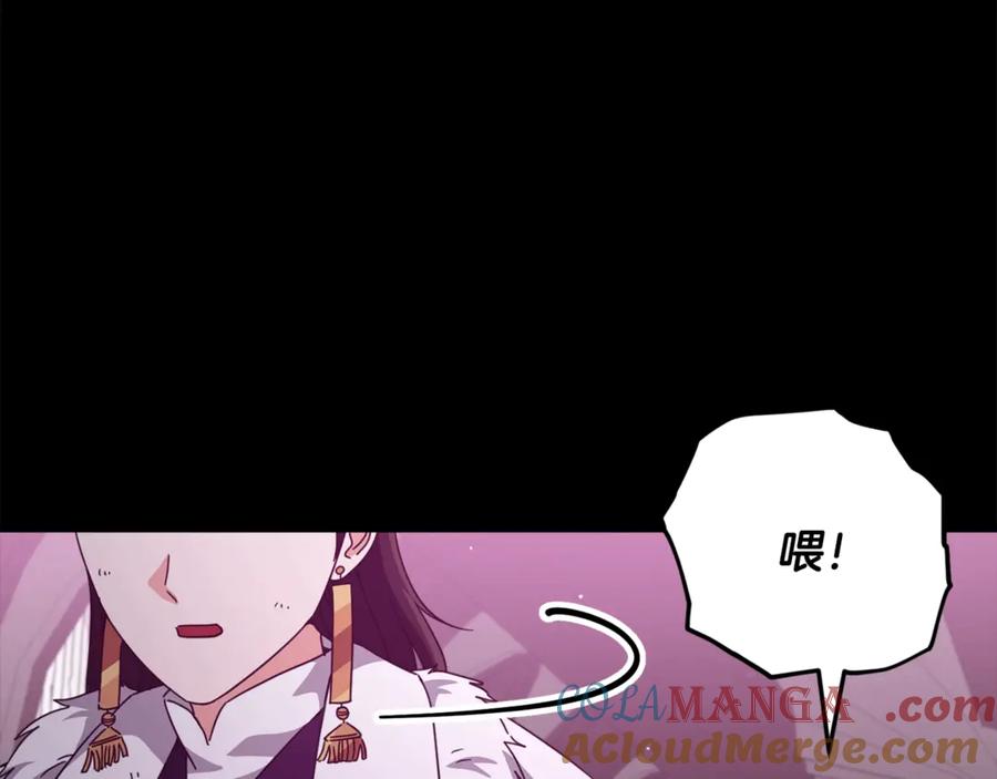 我爸太强了！ - 第162话 一物降一物 - 第129张图