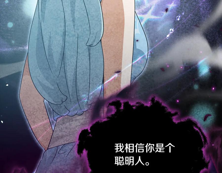 我爸太强了！ - 第162话 一物降一物 - 第54张图