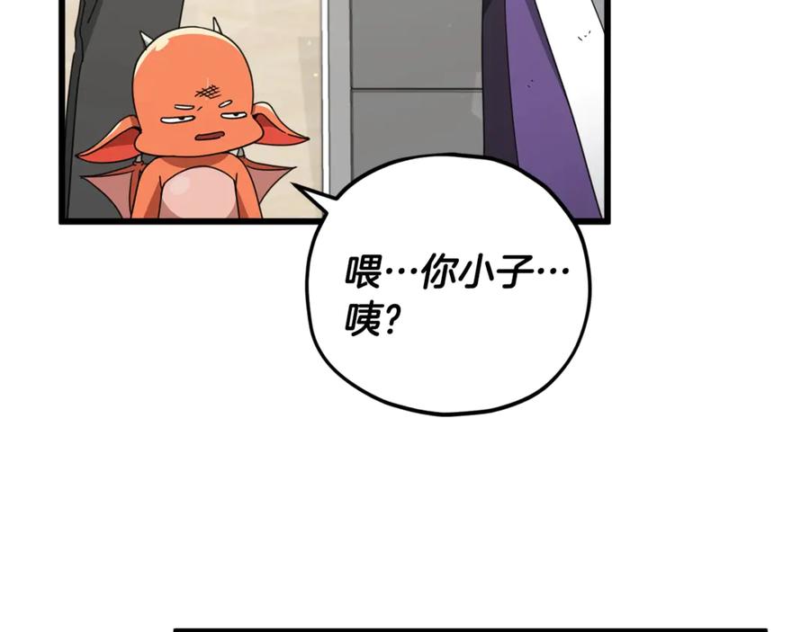 我爸太强了！ - 第162话 一物降一物 - 第186张图