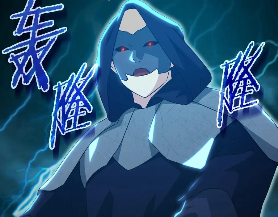 我爸太强了！ - 第162话 一物降一物 - 第10张图