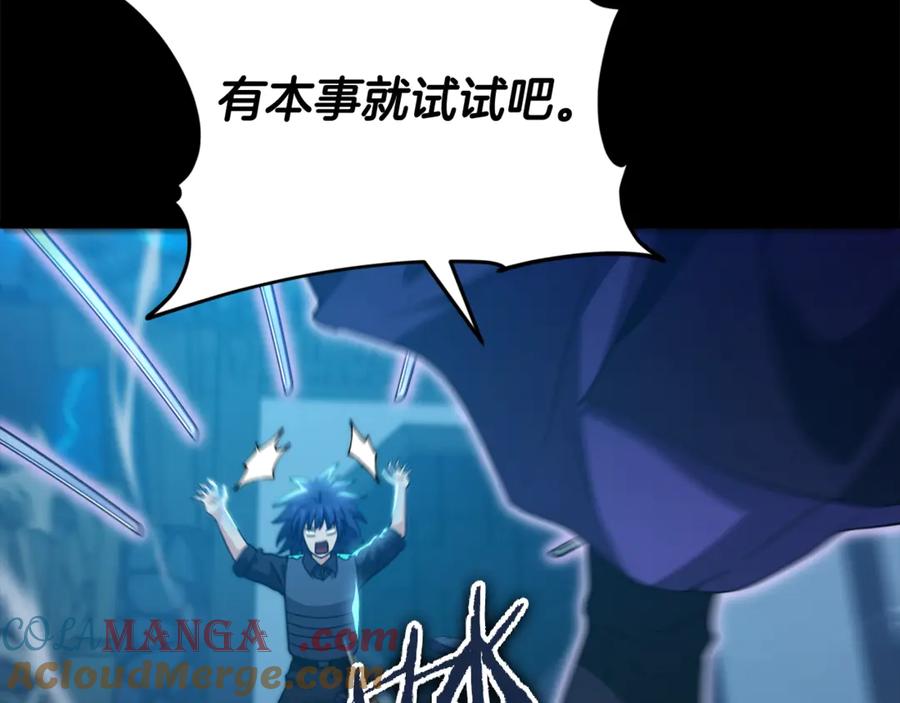 我爸太强了！ - 第162话 一物降一物 - 第13张图