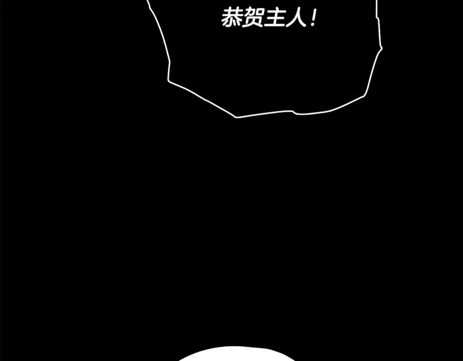 我爸太强了！ - 第162话 一物降一物 - 第94张图