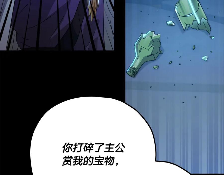 我爸太强了！ - 第162话 一物降一物 - 第7张图