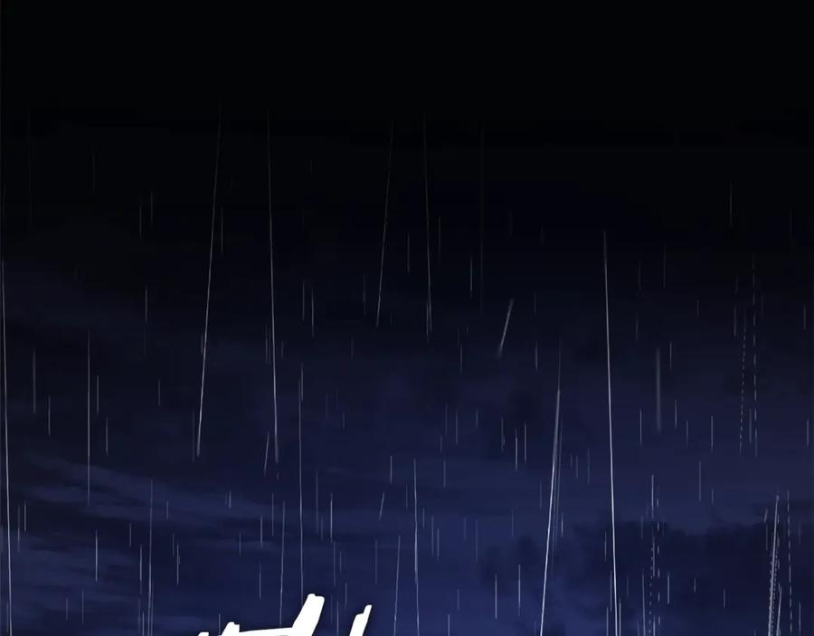 我爸太强了！ - 第163话 冤家路窄 - 第4张图