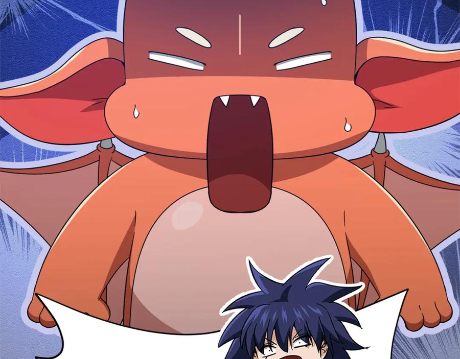 我爸太强了！ - 第163话 冤家路窄 - 第164张图