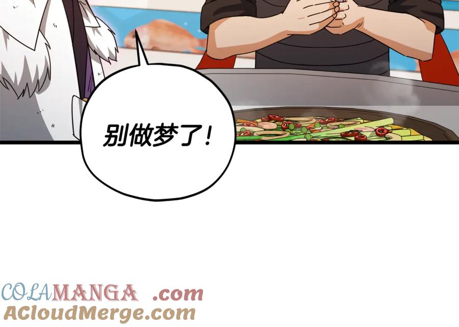 我爸太强了！ - 第163话 冤家路窄 - 第21张图