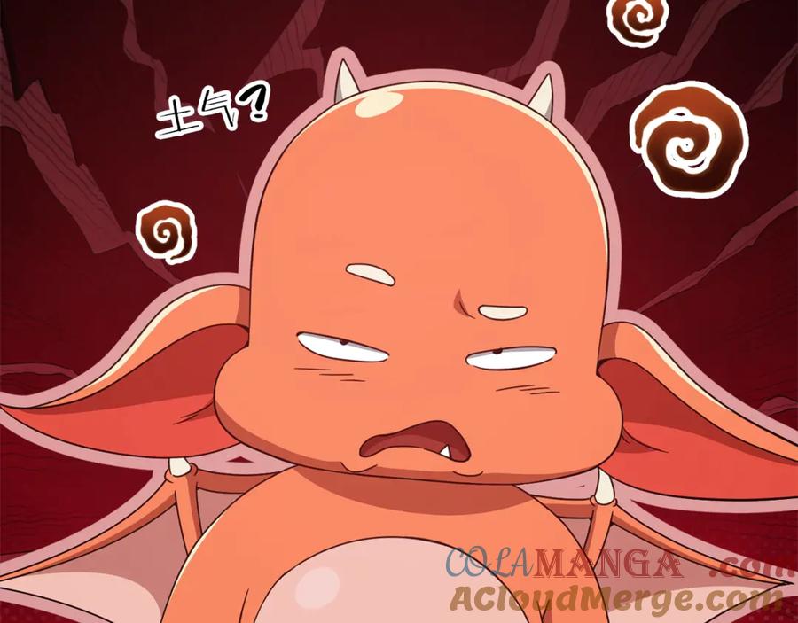 我爸太强了！ - 第163话 冤家路窄 - 第157张图