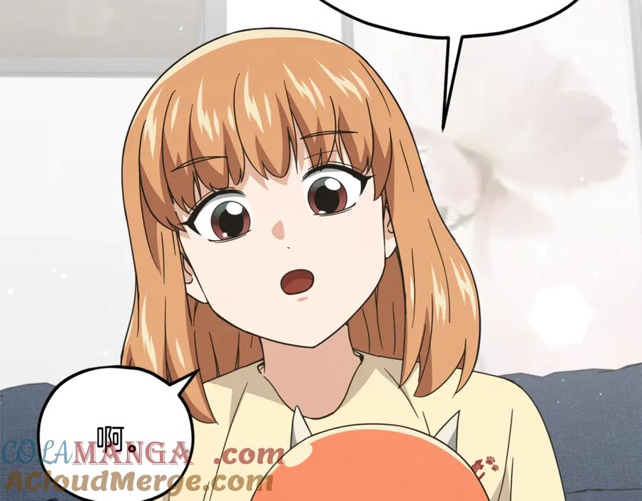 我爸太强了！ - 第163话 冤家路窄 - 第109张图