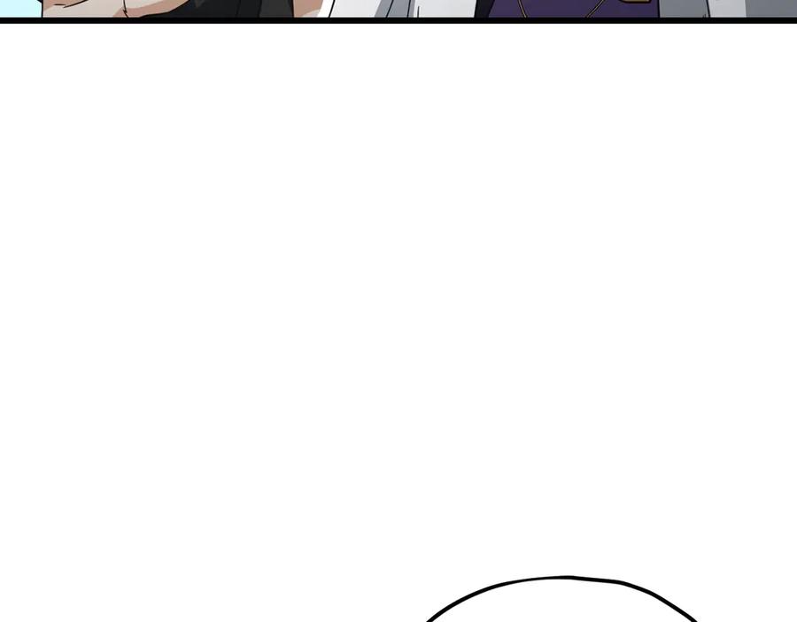 我爸太强了！ - 第163话 冤家路窄 - 第56张图